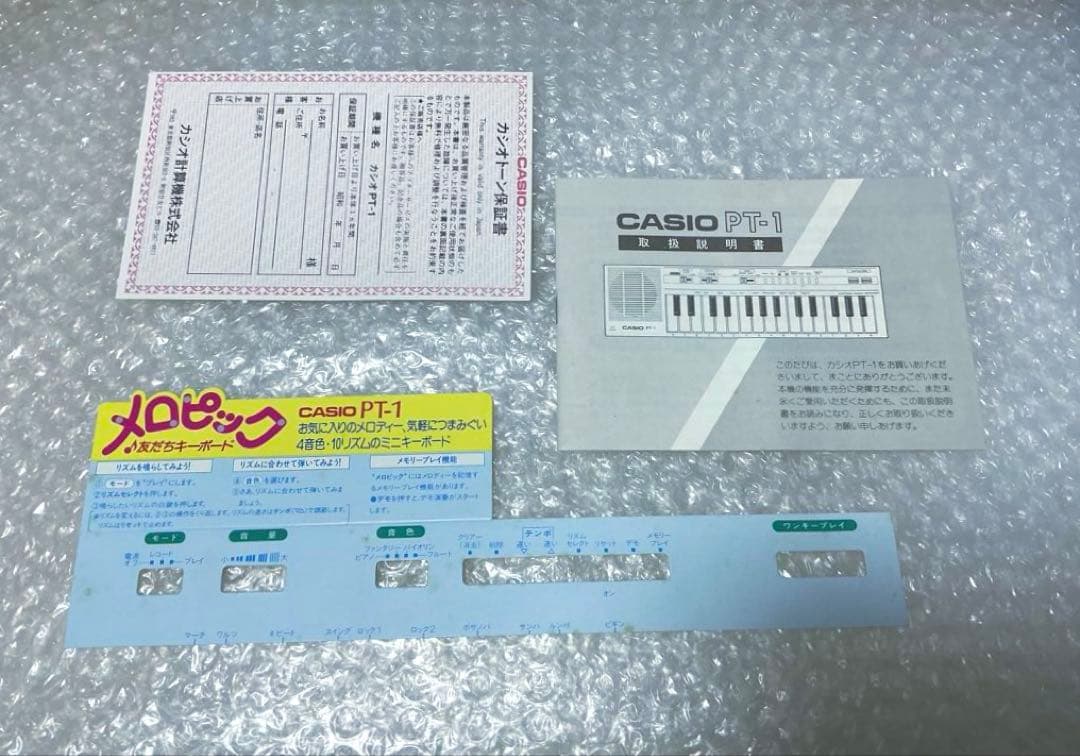Casio PT-1☆ミニシンセサイザー☆ホワイト☆美品動作良好☆昭和レトロ☆