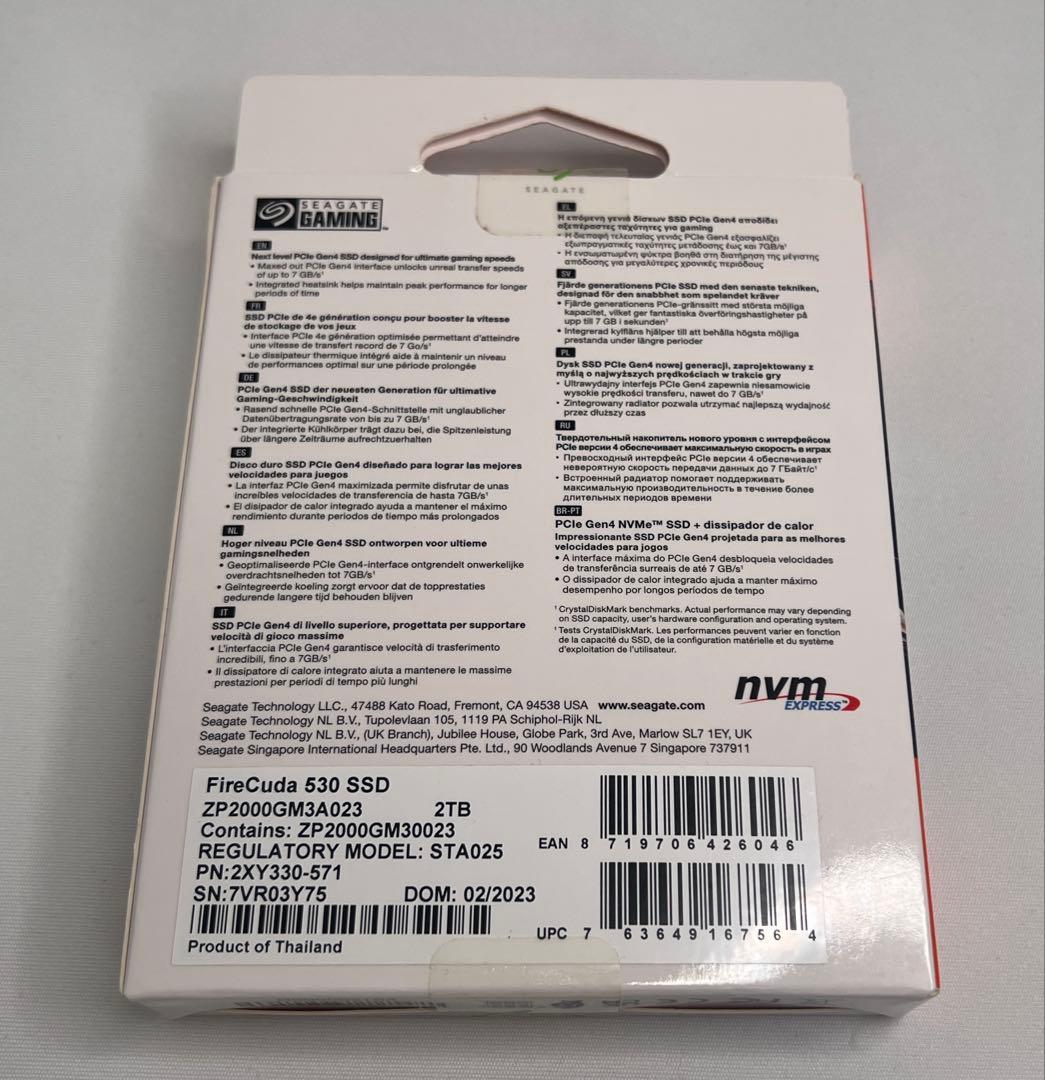 【未使用品】Seagate FireCuda 530 2TB [ヒートシンク付]