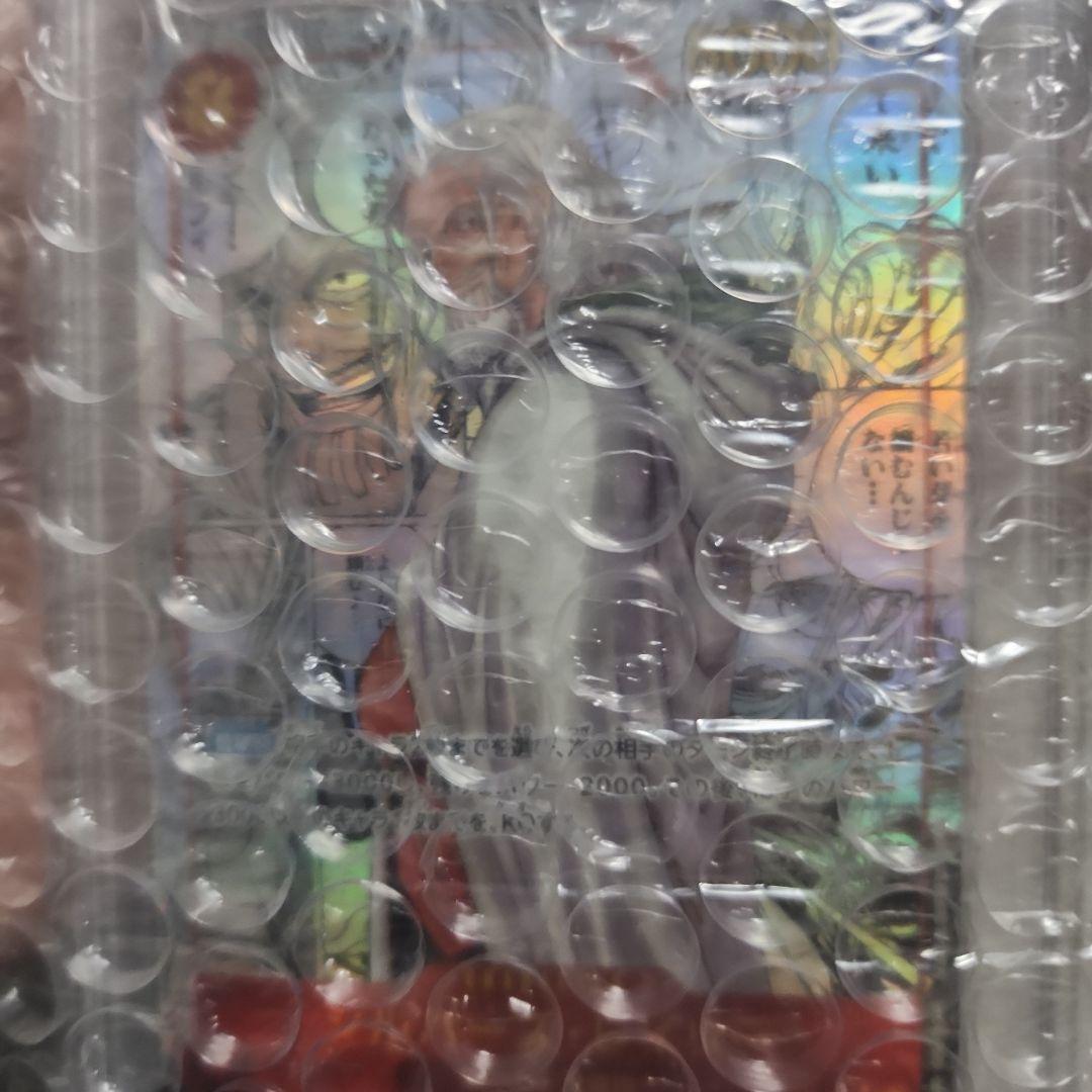 PSA10　ONE PIECE OP09 レイリーカード GEM MTP10