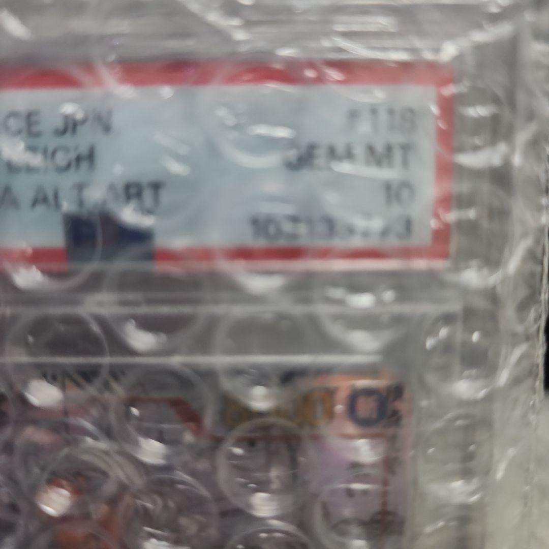 PSA10　ONE PIECE OP09 レイリーカード GEM MTP10