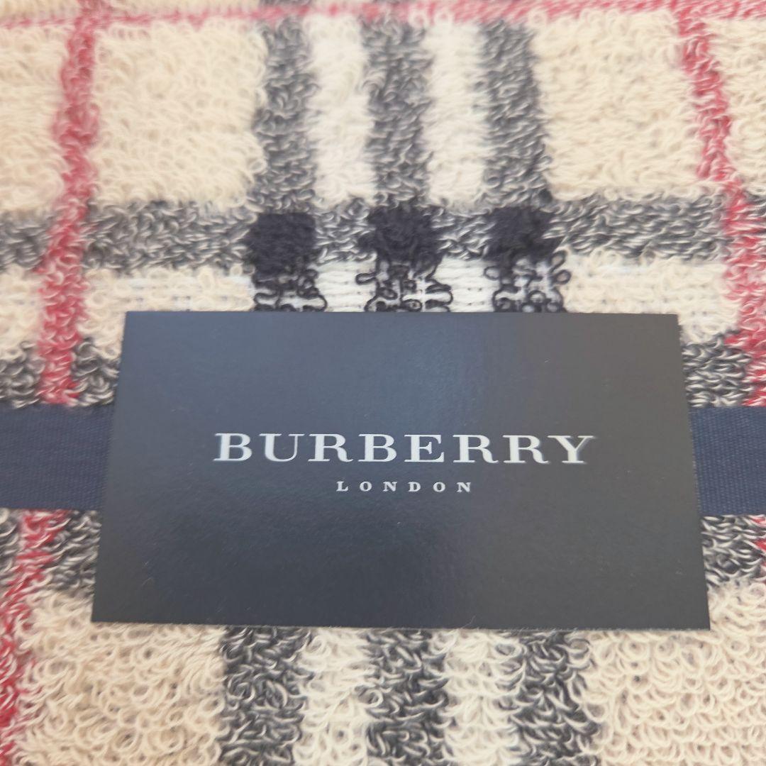 バーバリー　バスタオル1枚　フェイスタオル2枚　新品 ノバチェック
