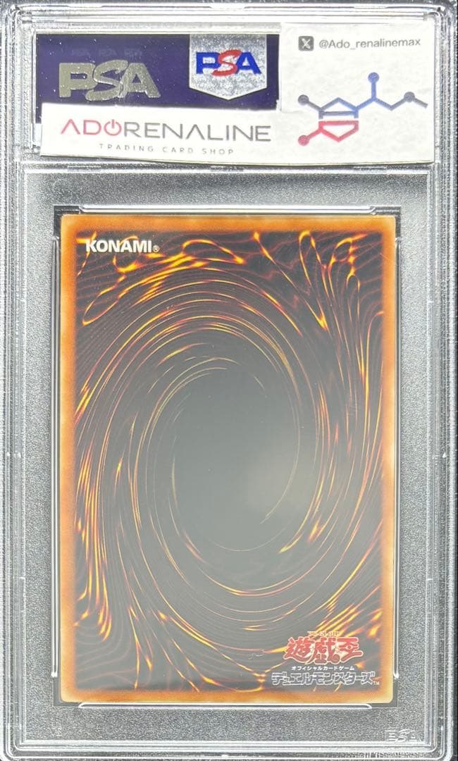 【PSA9】スピリッツオブファラオ アルティメットレア レリーフ 309-007