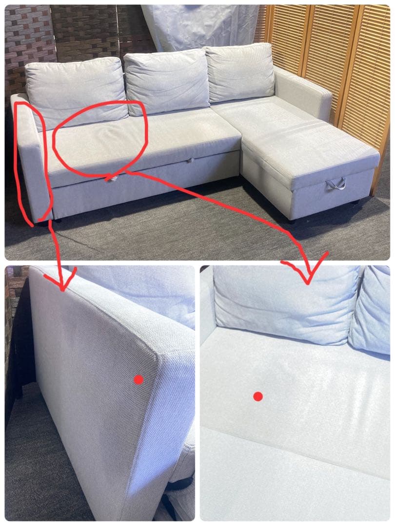 東京都23区送料込 ◆ ニトリ カウチソファベット(TP04662)