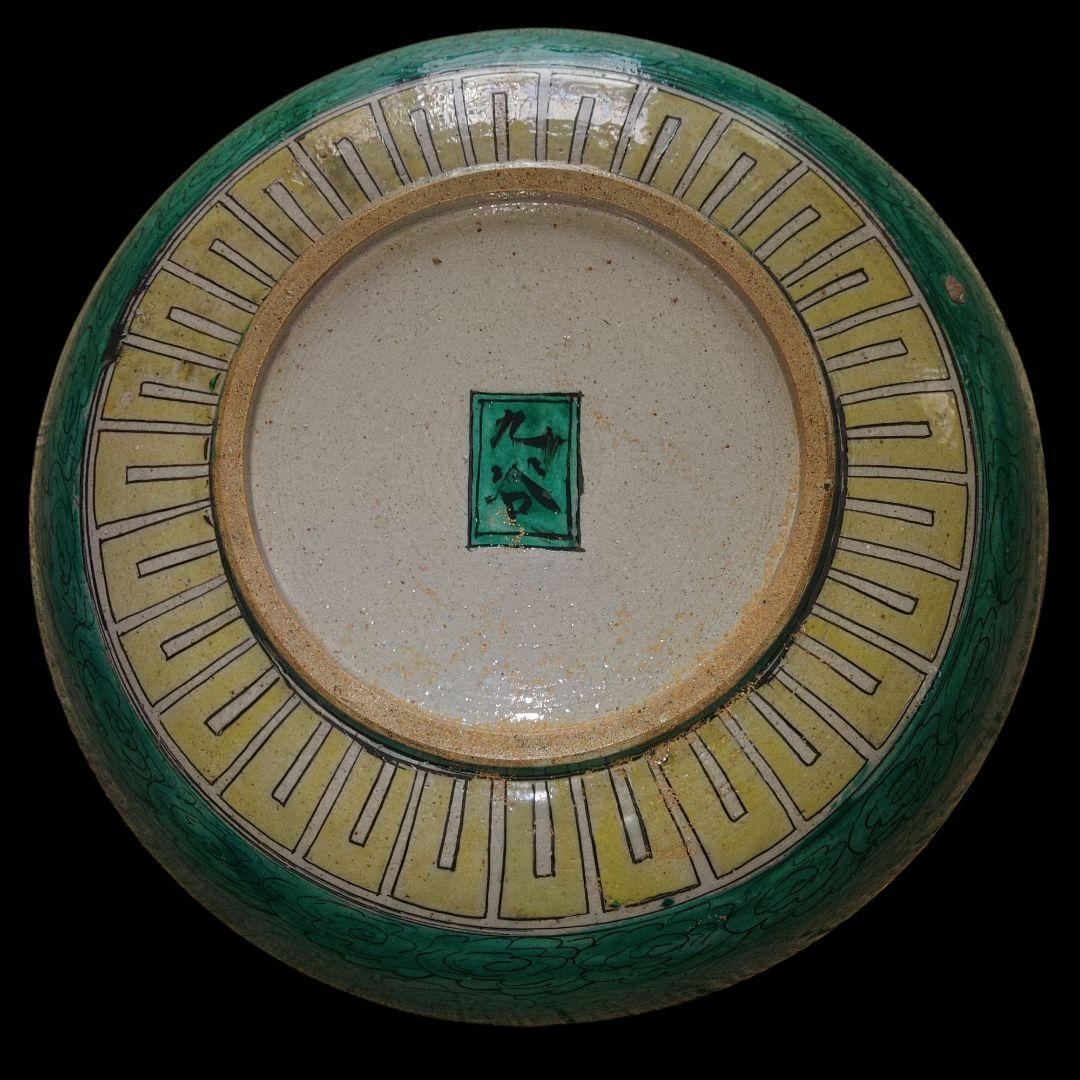 再興九谷焼　庄三手色絵皿　蛸唐草　骨董品　大皿