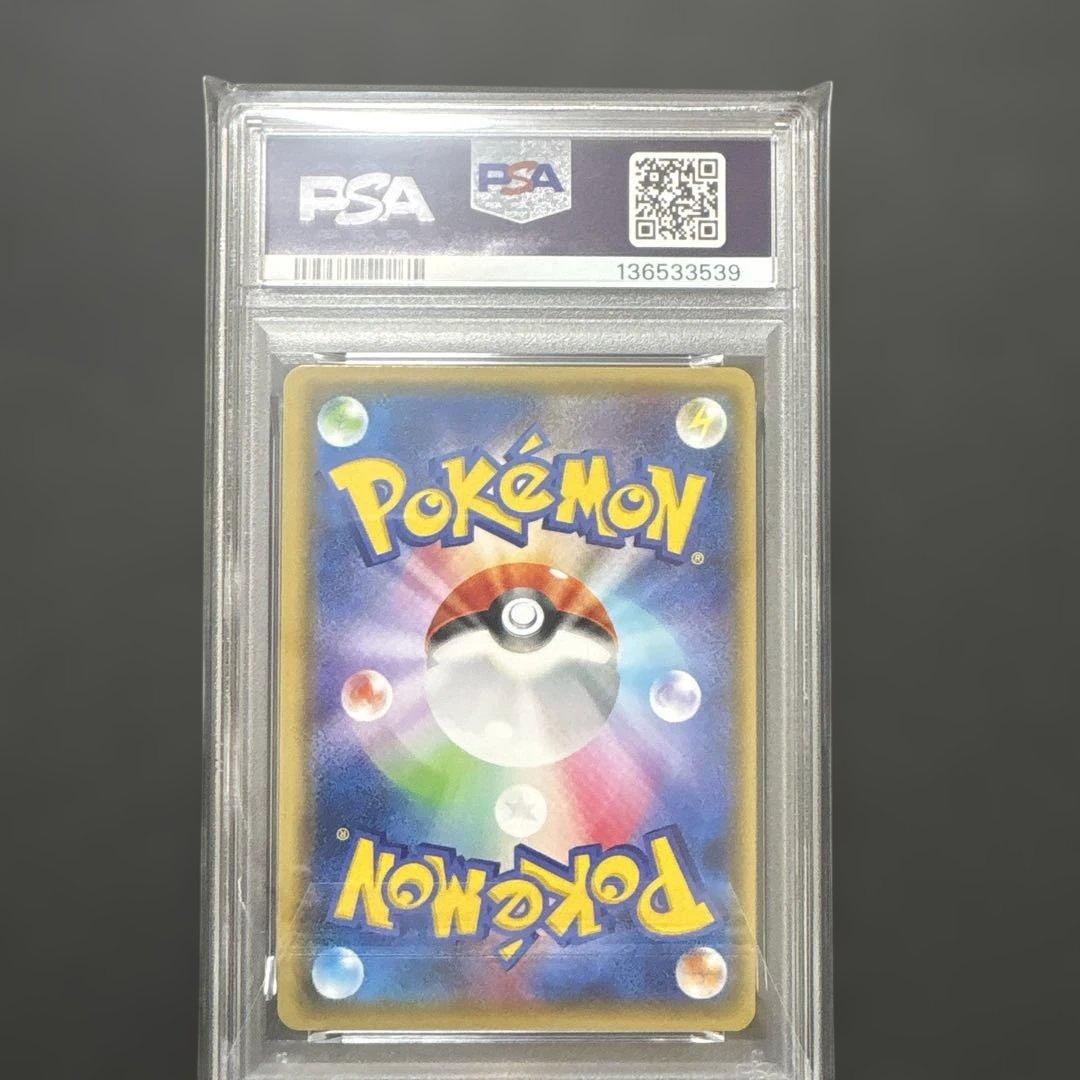 ポケモンカード　フーパex psa9