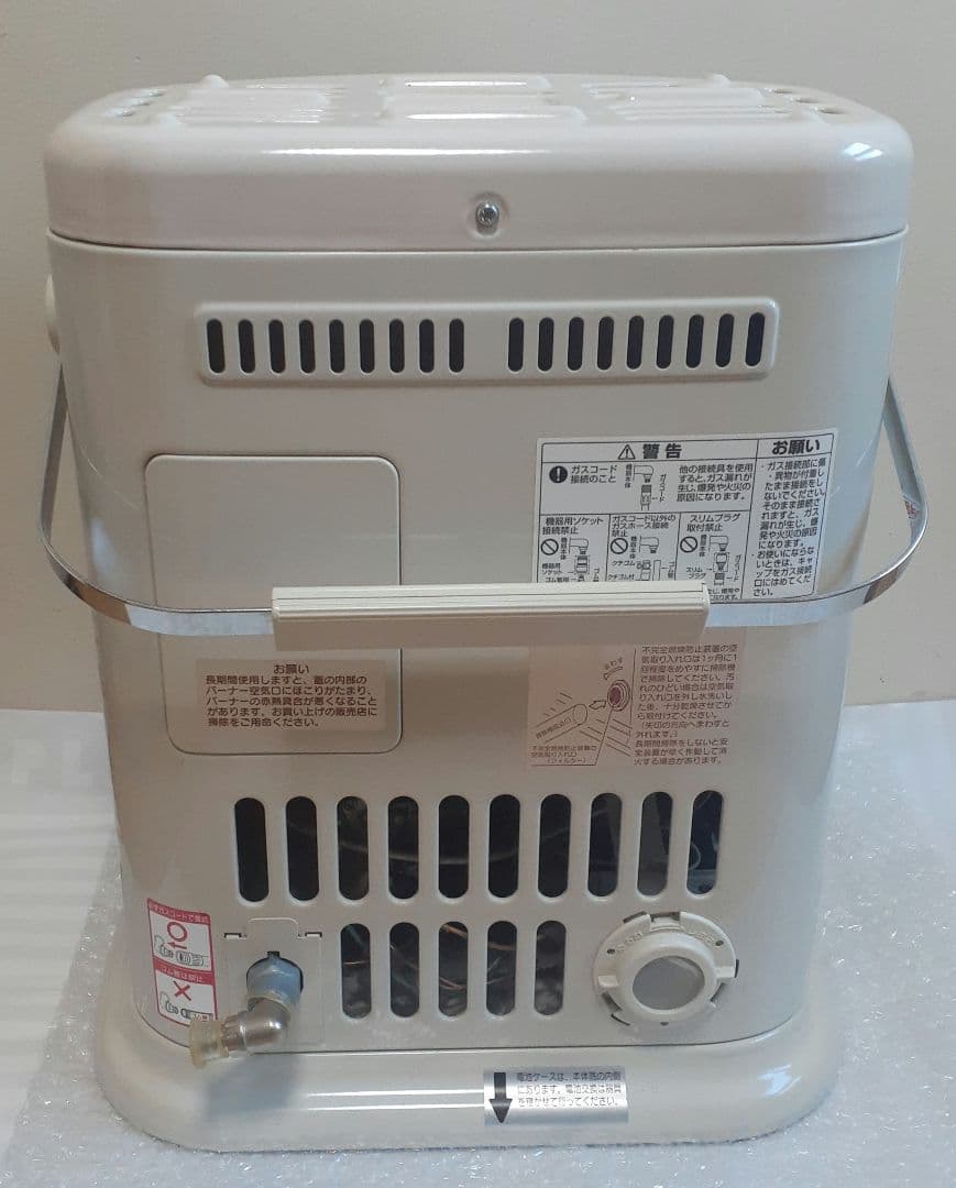 Rinnai　ガス赤外線ストーブ　R-452PMSⅢ