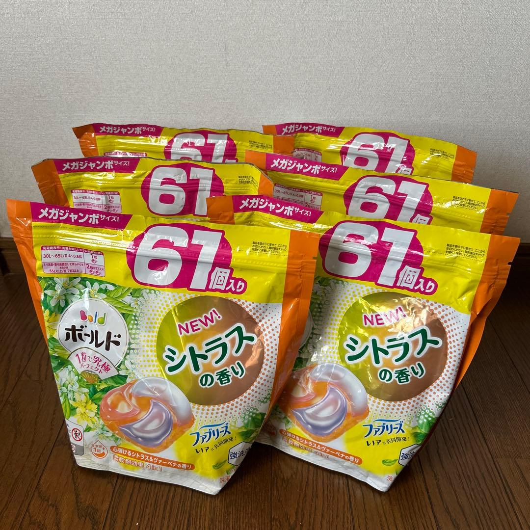 ボールドジェルボール　シトラスの香り366個