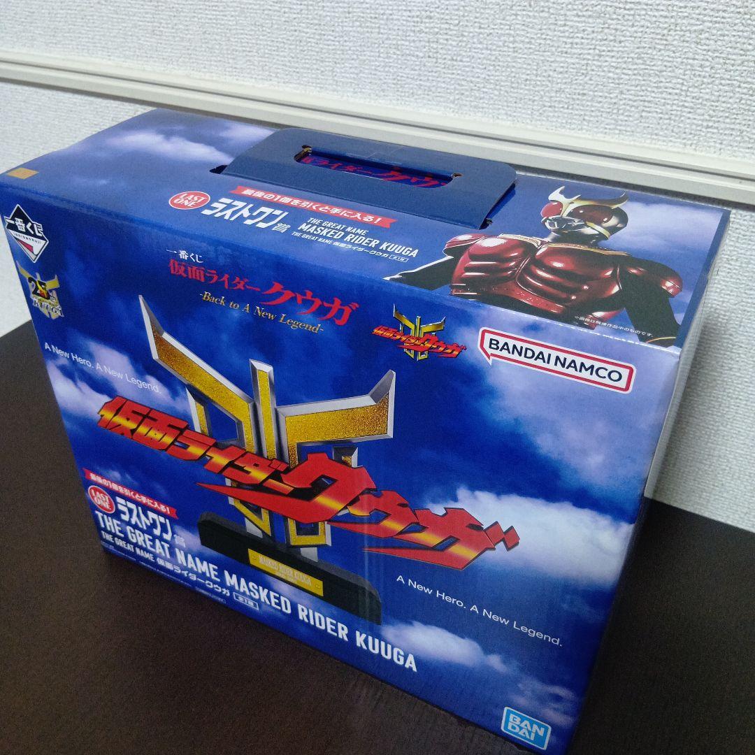 【最安値】一番くじ 仮面ライダー クウガ A賞 & ラストワン賞