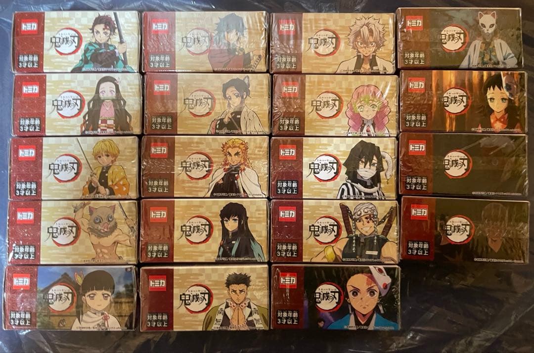 鬼滅の刃　トミカ　19点セット　新品　未開封