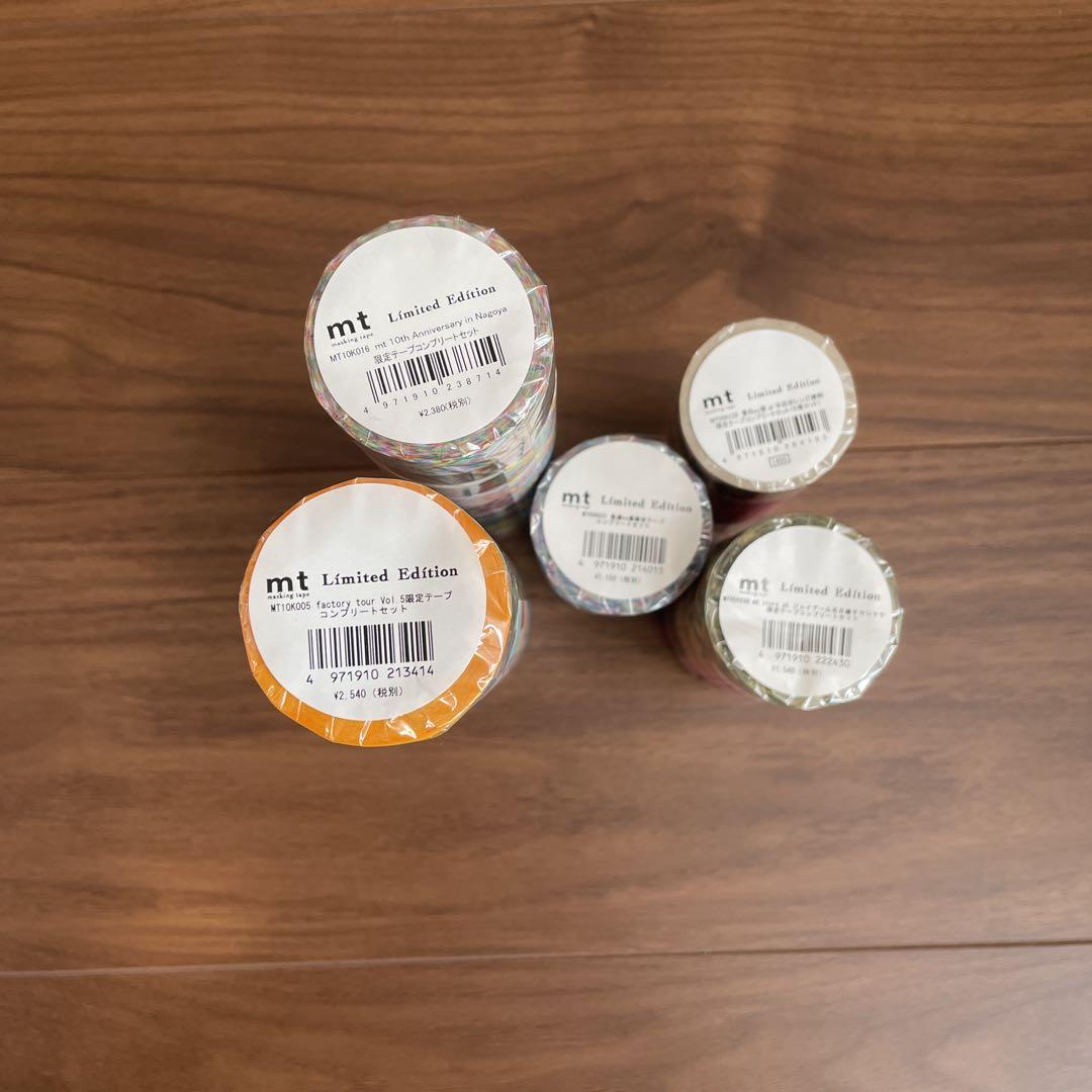 マスキングテープ ☆mt☆コンプリートセット各種☆イベント☆未使用