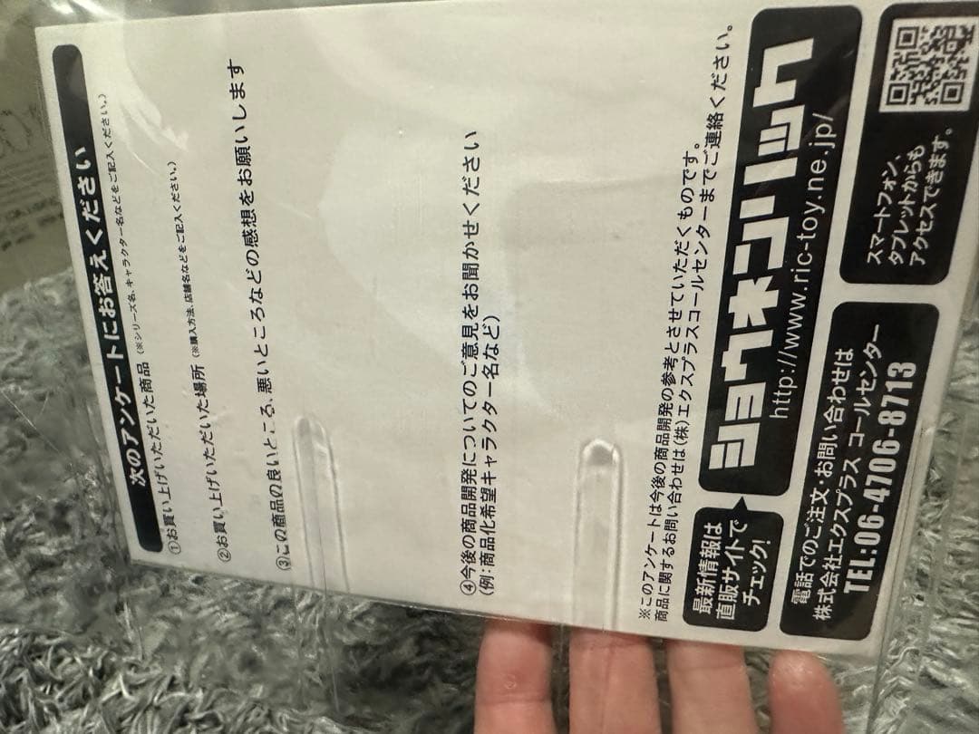 エクスプラス 大怪獣シリーズ ドラゴリー