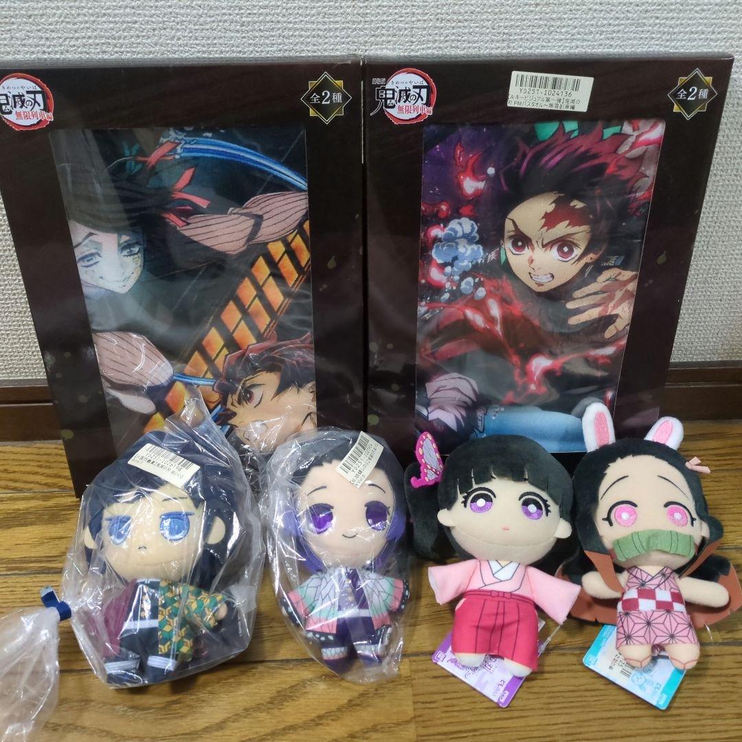鬼滅の刃 ぬいぐるみ、バスタオルセット