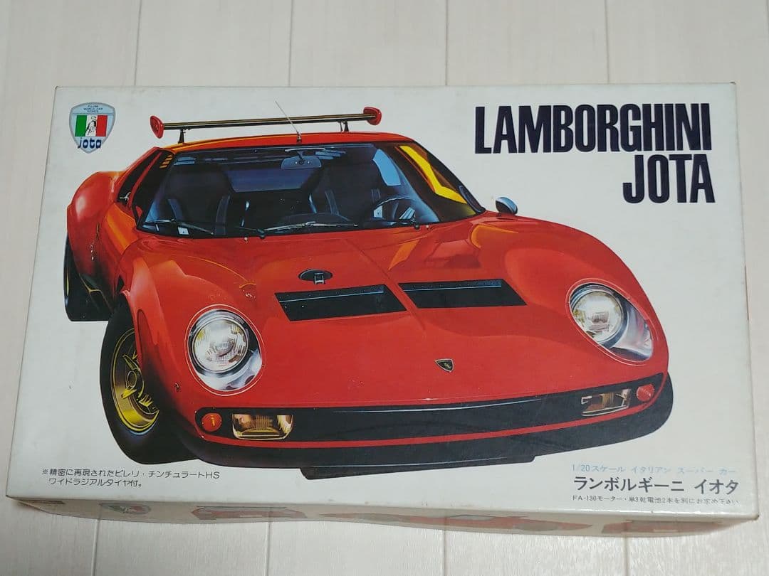 1/20　ランボルギーニ　イオタ