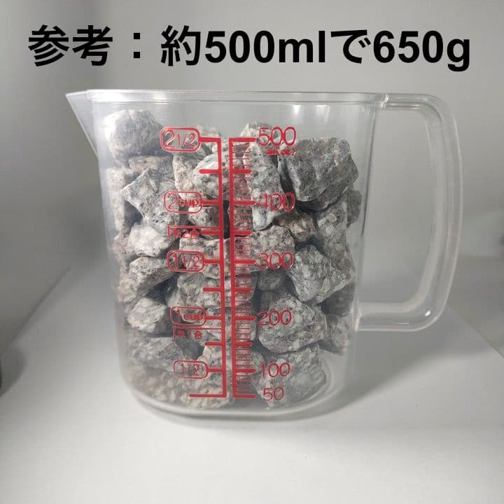 アクアリウム用 麦飯石 (24mm) 15kg 水質改善 バクテリア繁殖 メダカ