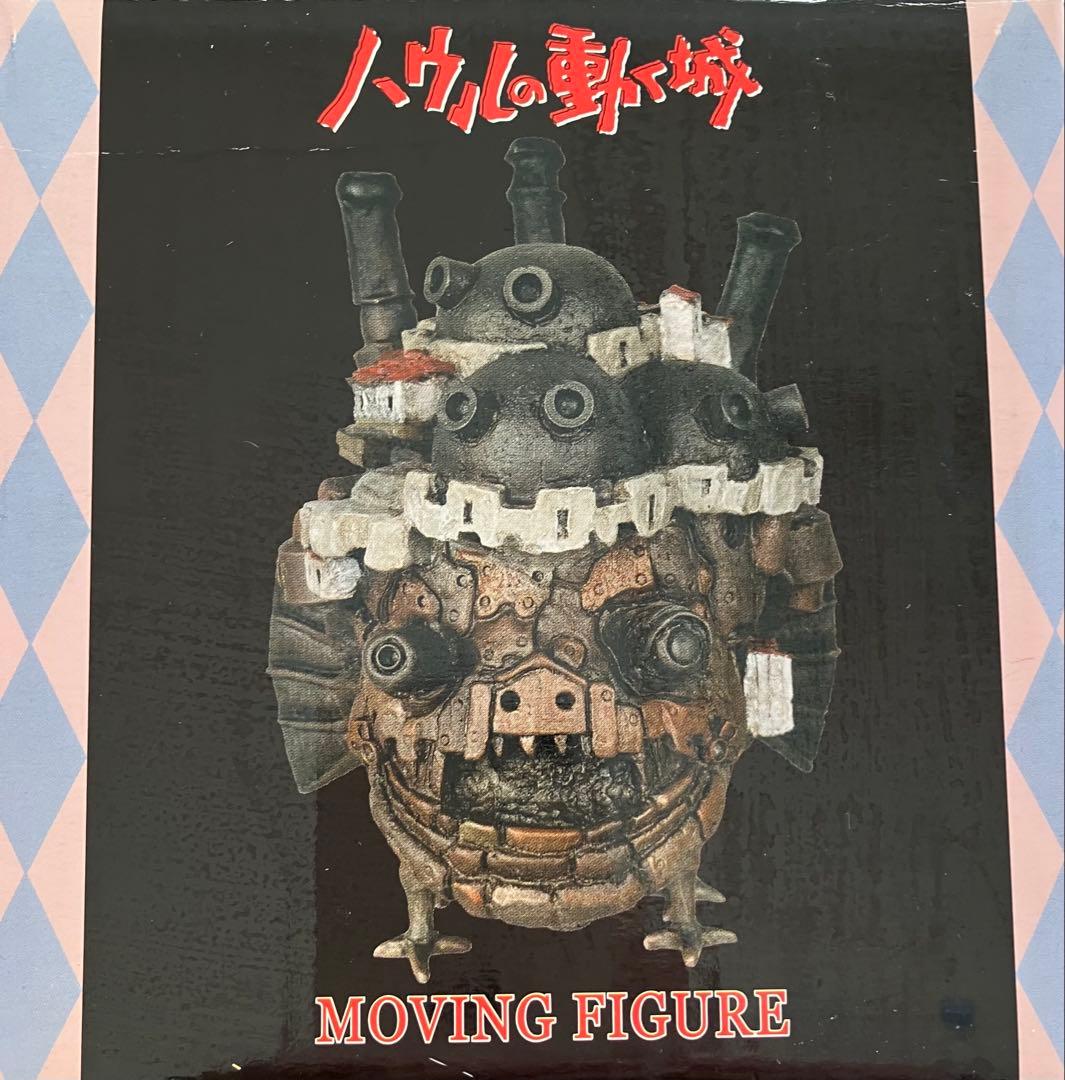 ▪️ハウルの動く城　ゼンマイフィギュア　美品