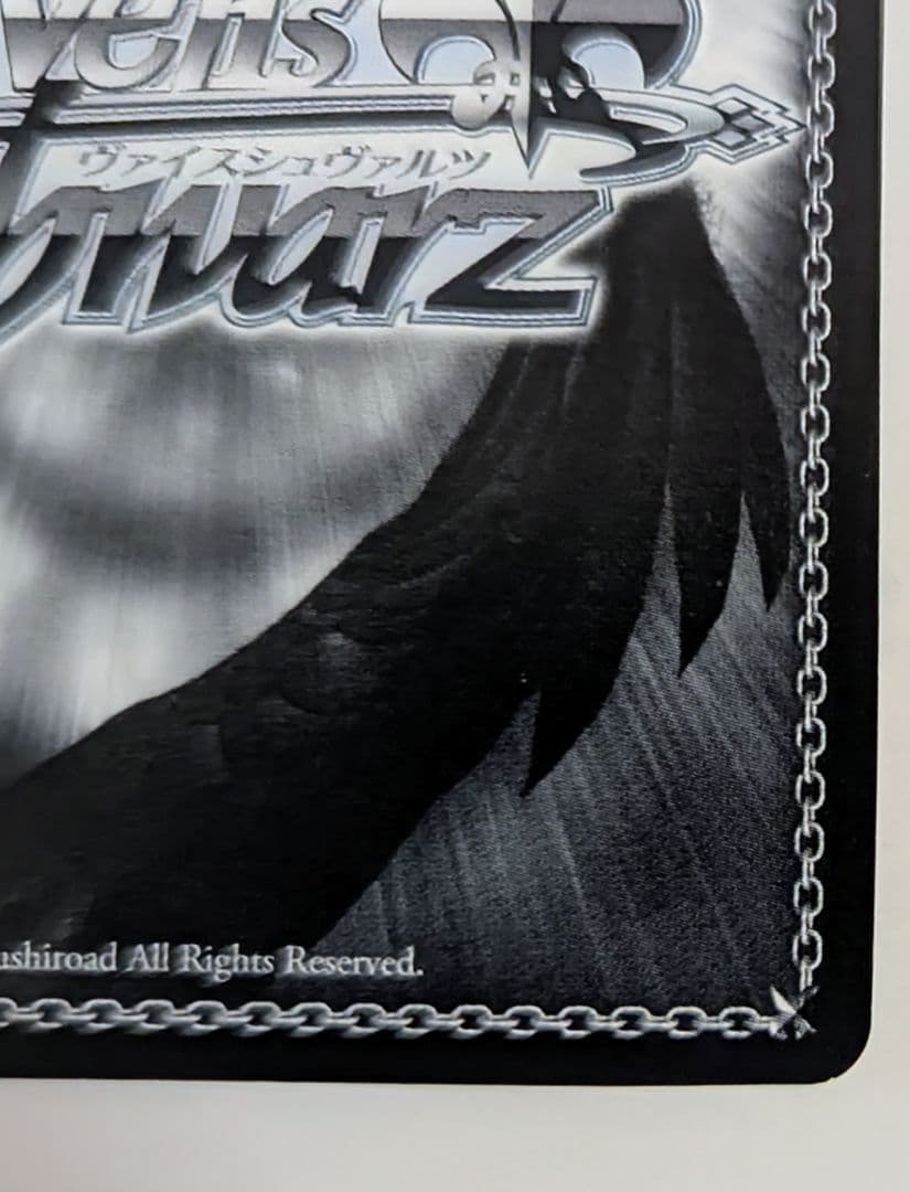 ヴァイスシュヴァルツ　恋した魔法使い　有里咲　SP 　2枚　最終値下げ