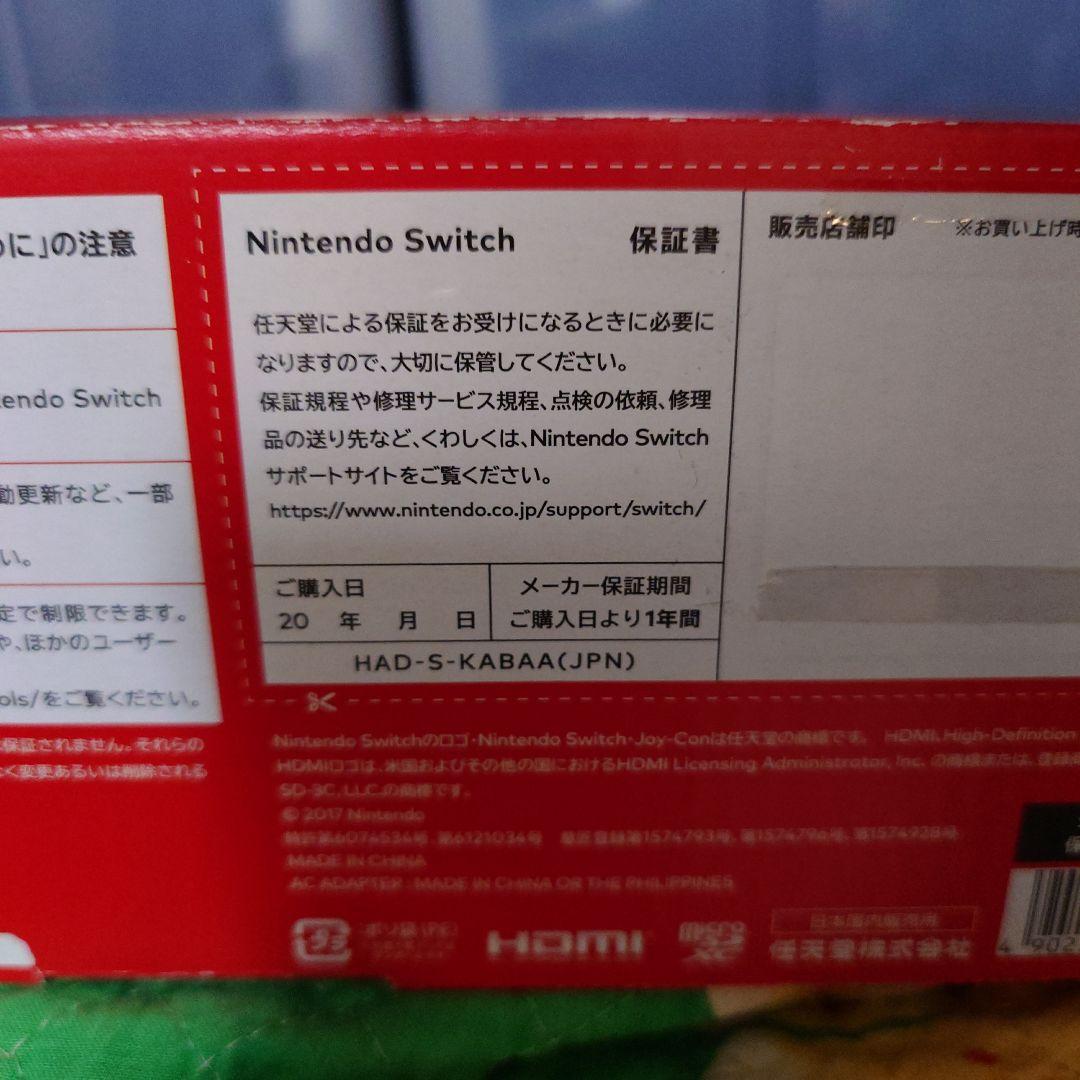 【週末限定】Switchバッテリー強化版 （使用品）＆BT新品交換
