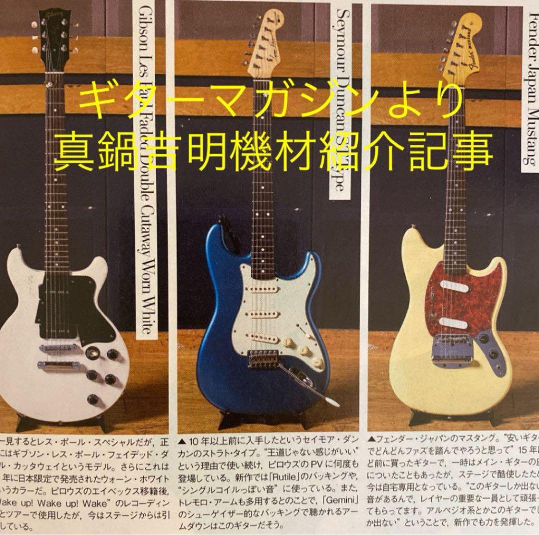 Seymour Duncan DS-100R Stratocaster 日本製
