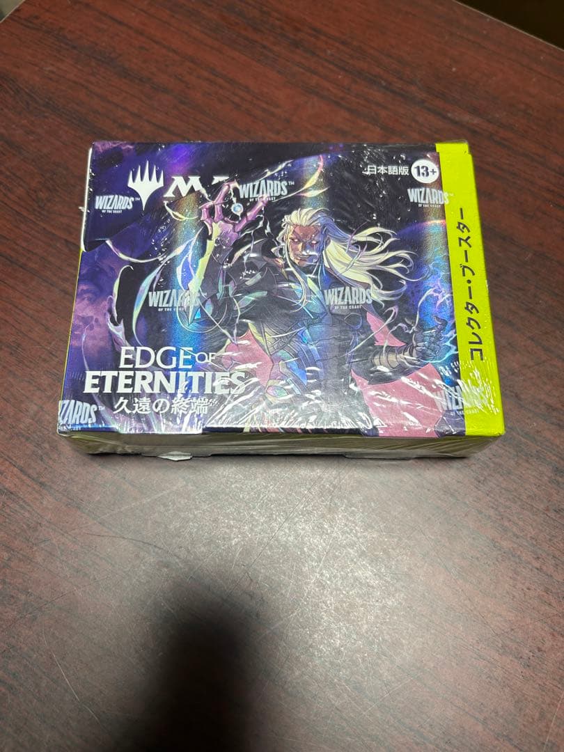 シュリンク付き 久遠の終端 日本語版 MTG