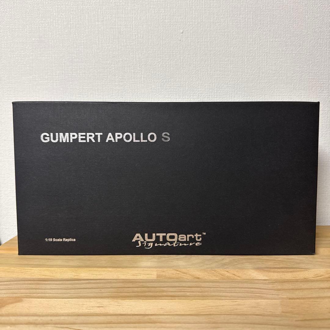 AUTOart 1/18 グンペルト アポロ S