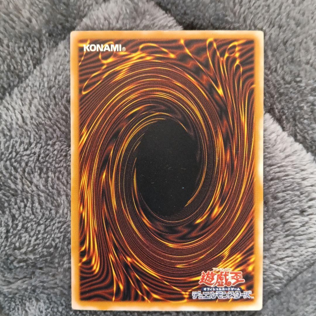 青眼の白龍 レリーフ SM-51 ブルーアイズホワイトドラゴン 濃青艶 青艶