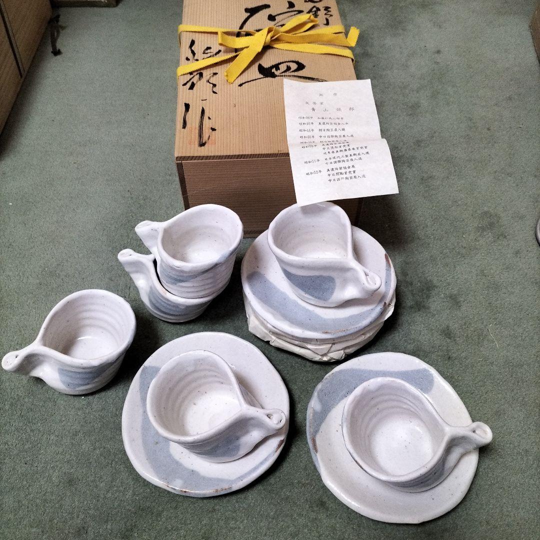 青山哲朗作　鼠志野ティーカップセット六客、未使用