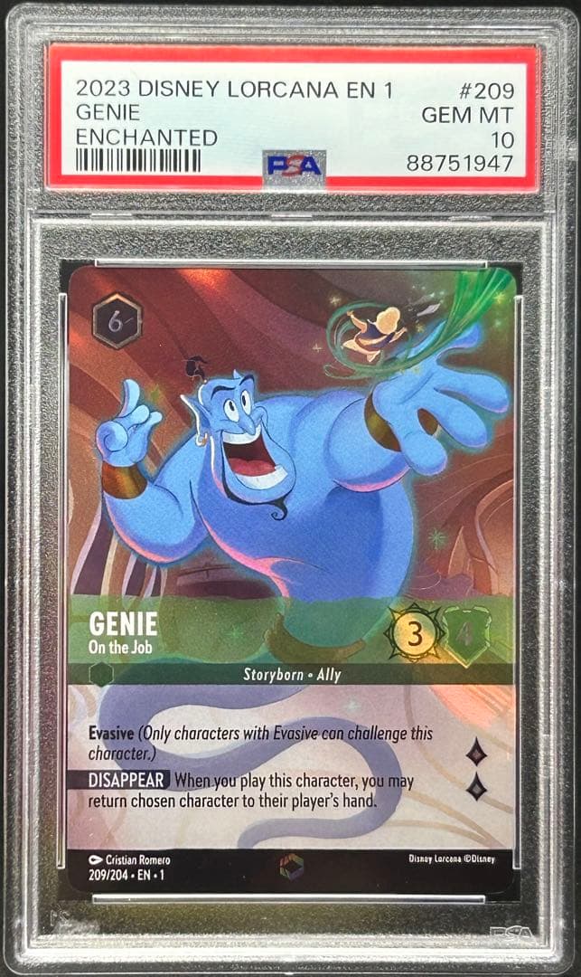 ロルカナ Lorcana エンチャンテッド enchanted ジニー PSA