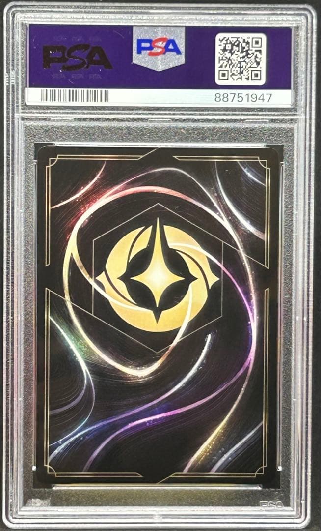 ロルカナ Lorcana エンチャンテッド enchanted ジニー PSA