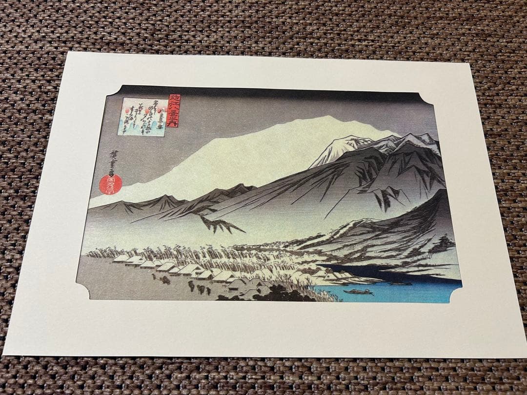 安藤広重　近江八景　8枚　浮世絵