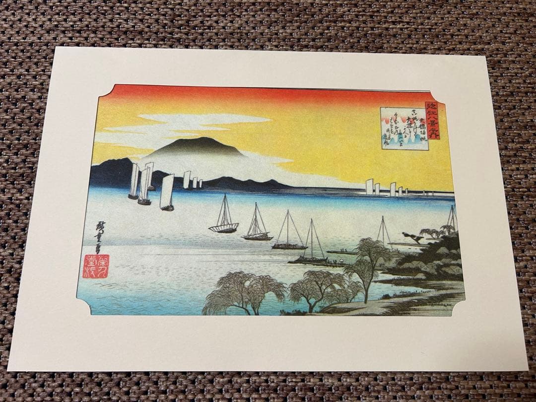 安藤広重　近江八景　8枚　浮世絵