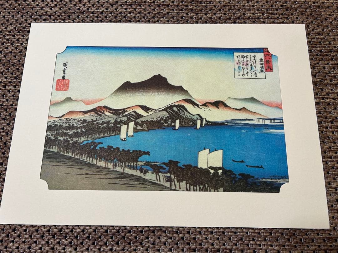 安藤広重　近江八景　8枚　浮世絵