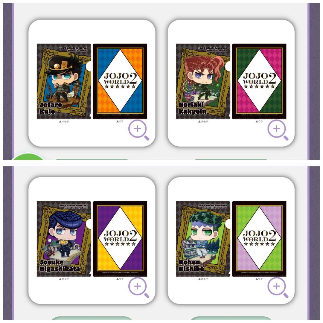 ジョジョ　クリアファイル　ちみキャラ