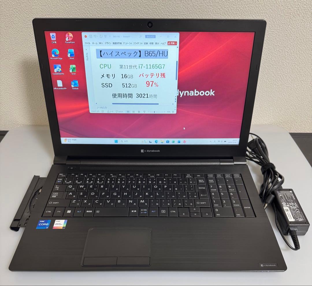 累積3021 東芝 B65HU i7 16GB 512GB DVD Office