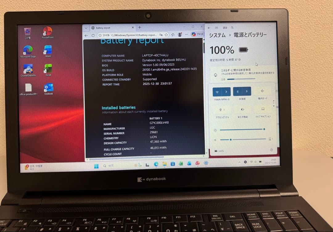 累積3021 東芝 B65HU i7 16GB 512GB DVD Office