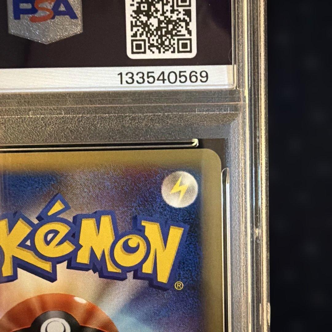 psa10 ブラッキー マクドナルド カードeプロモ 025/P