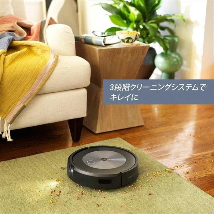 【未開封】ルンバ j7+ iRobot アイロボット