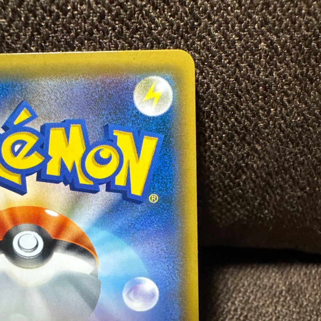 カ*キ様 お茶会ごっこピカチュウ