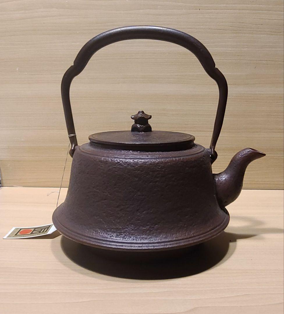 逸品　本場岩手産 南部鉄瓶 「モダン富士山型 2.5リットル」 微小錆