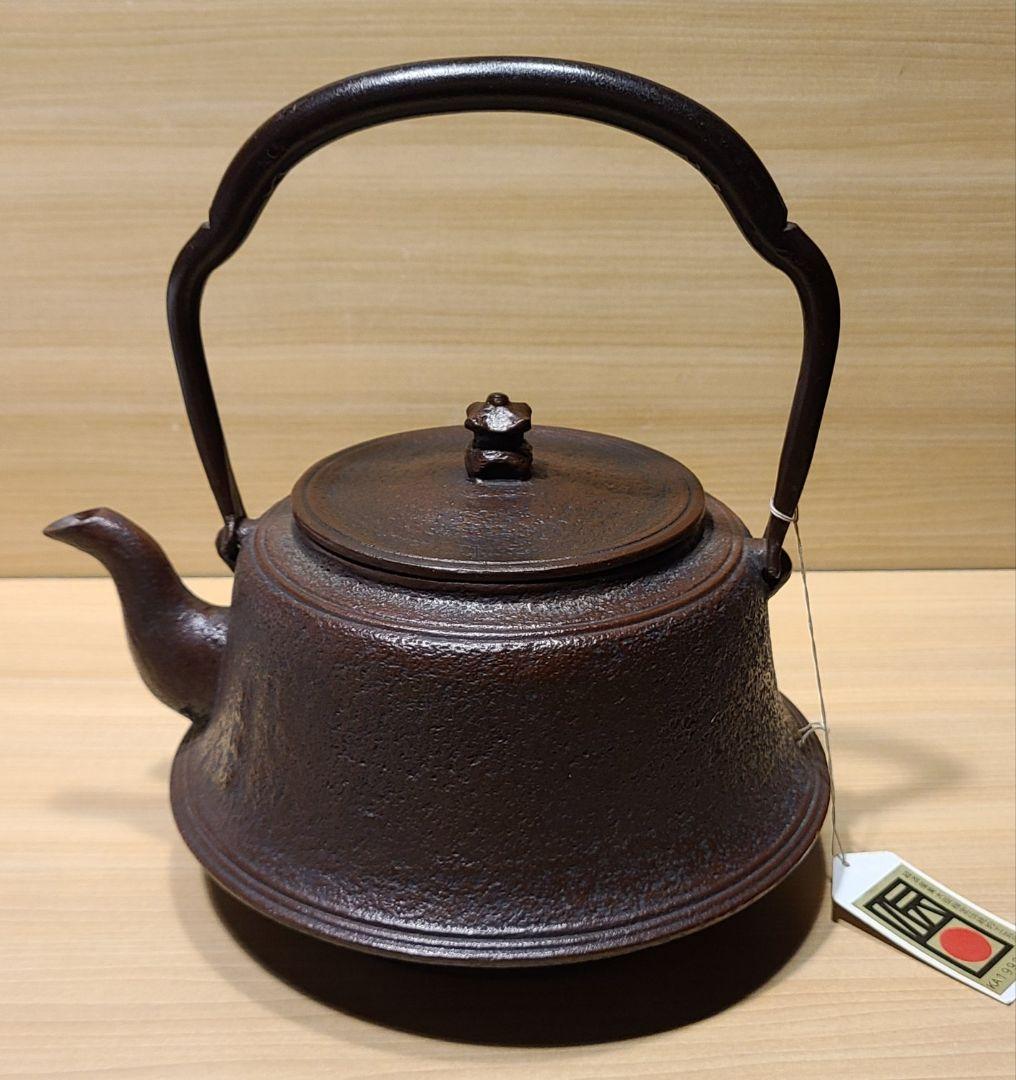 逸品　本場岩手産 南部鉄瓶 「モダン富士山型 2.5リットル」 微小錆