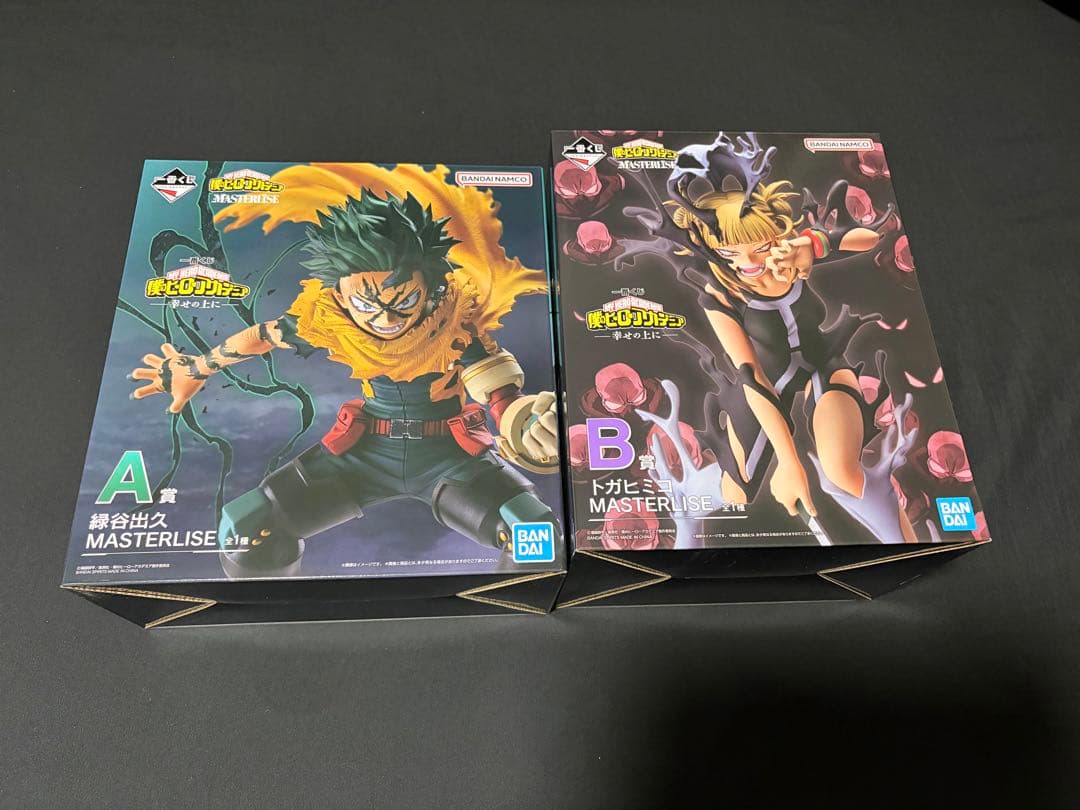 一番くじ 僕のヒーローアカデミア 幸せの上に A賞 緑谷出久 B賞 トガヒミコ