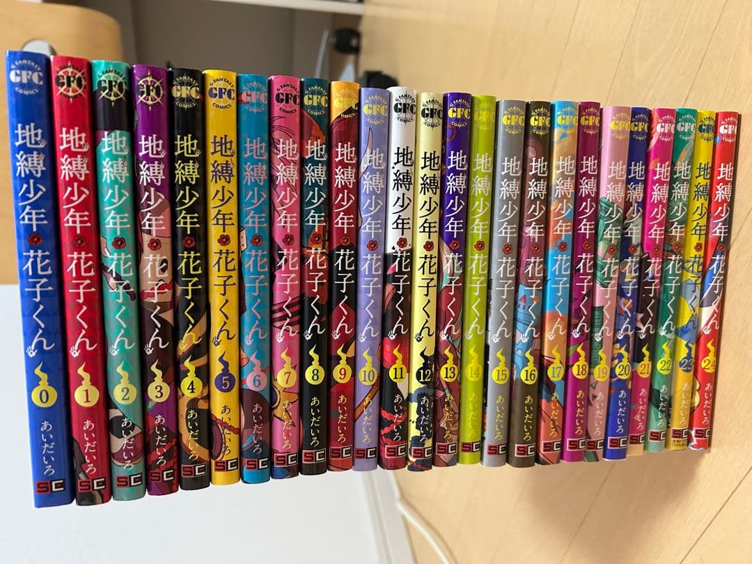 地縛少年花子くん 25巻セット➕放課後少年花子くん2巻　27巻セット