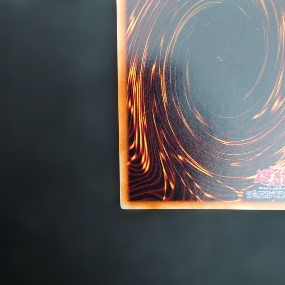 遊戯王　希少‼️　ホーリー・ナイト・ドラゴン　ゲーム特典カード