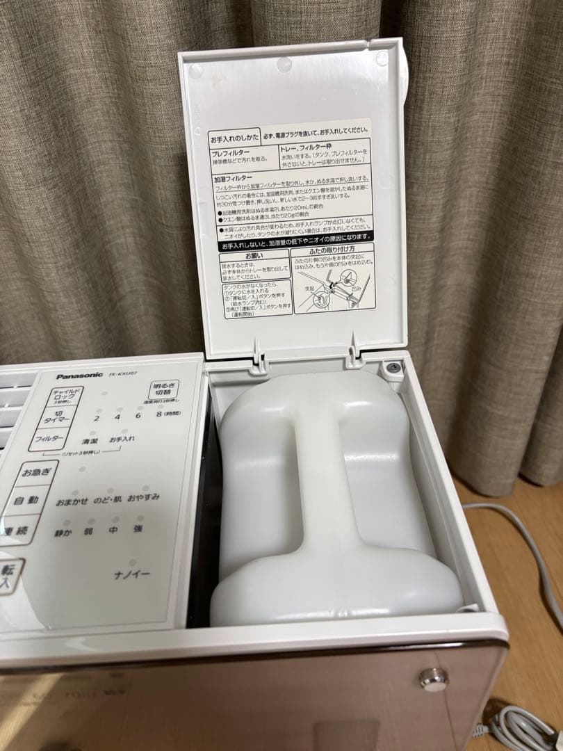 Panasonic 加湿器 FE-KXU03 ナノイー