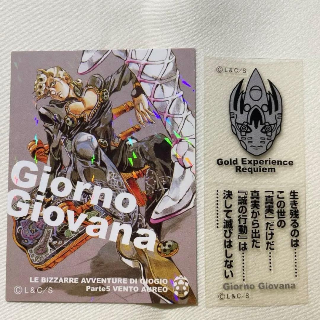 ジョジョ　リアルペイントシート　ジョルノ・ジョバァーナ