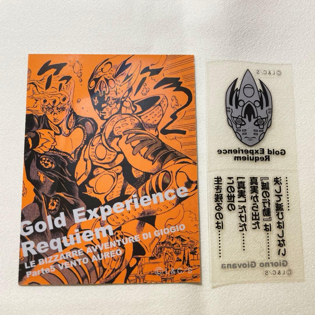 ジョジョ　リアルペイントシート　ジョルノ・ジョバァーナ