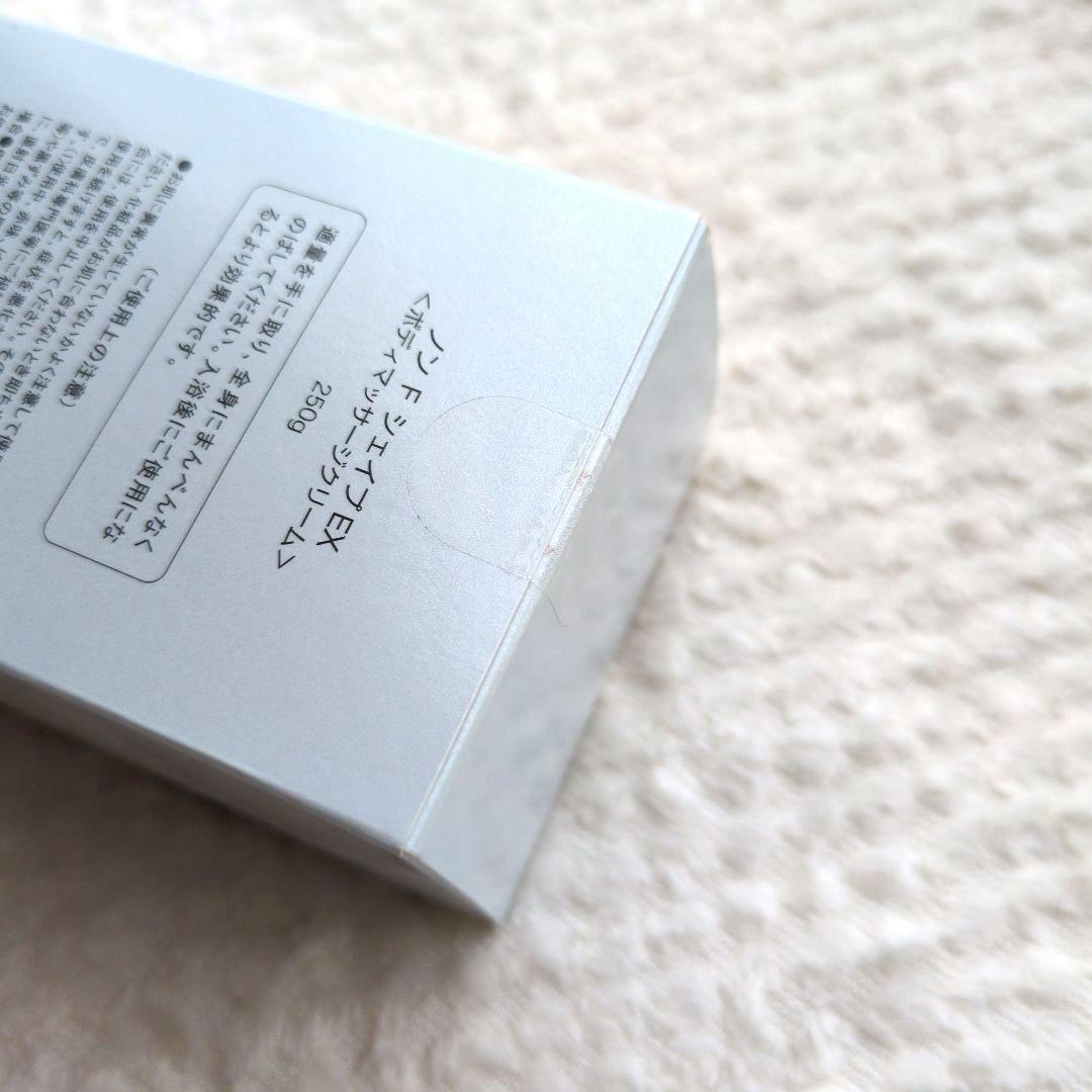 【新品未開封】ノンエフ NONF シェイプEX 250g