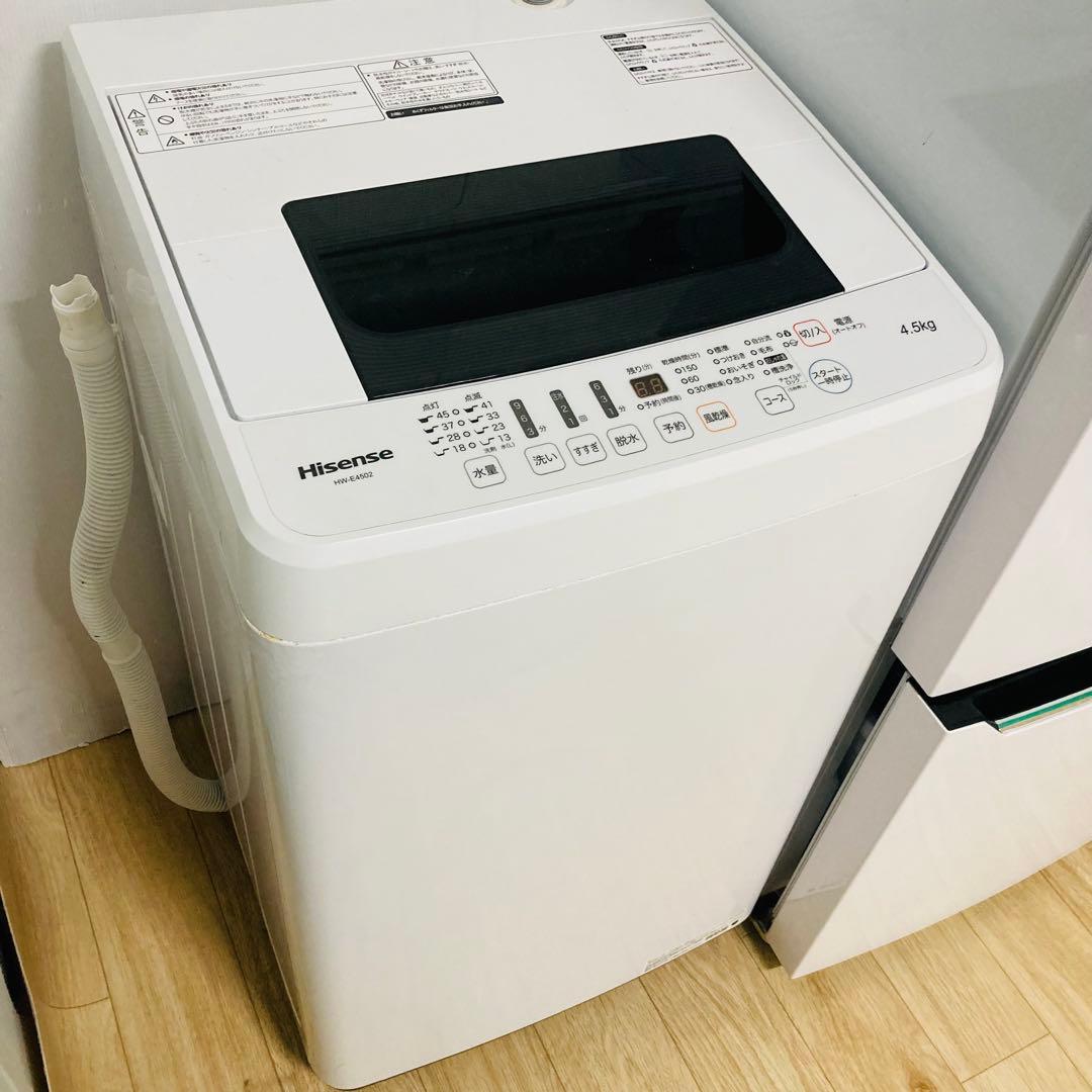 少し傷有りお買い得一人暮らし家電セット❗️大阪、大阪近郊配送無料