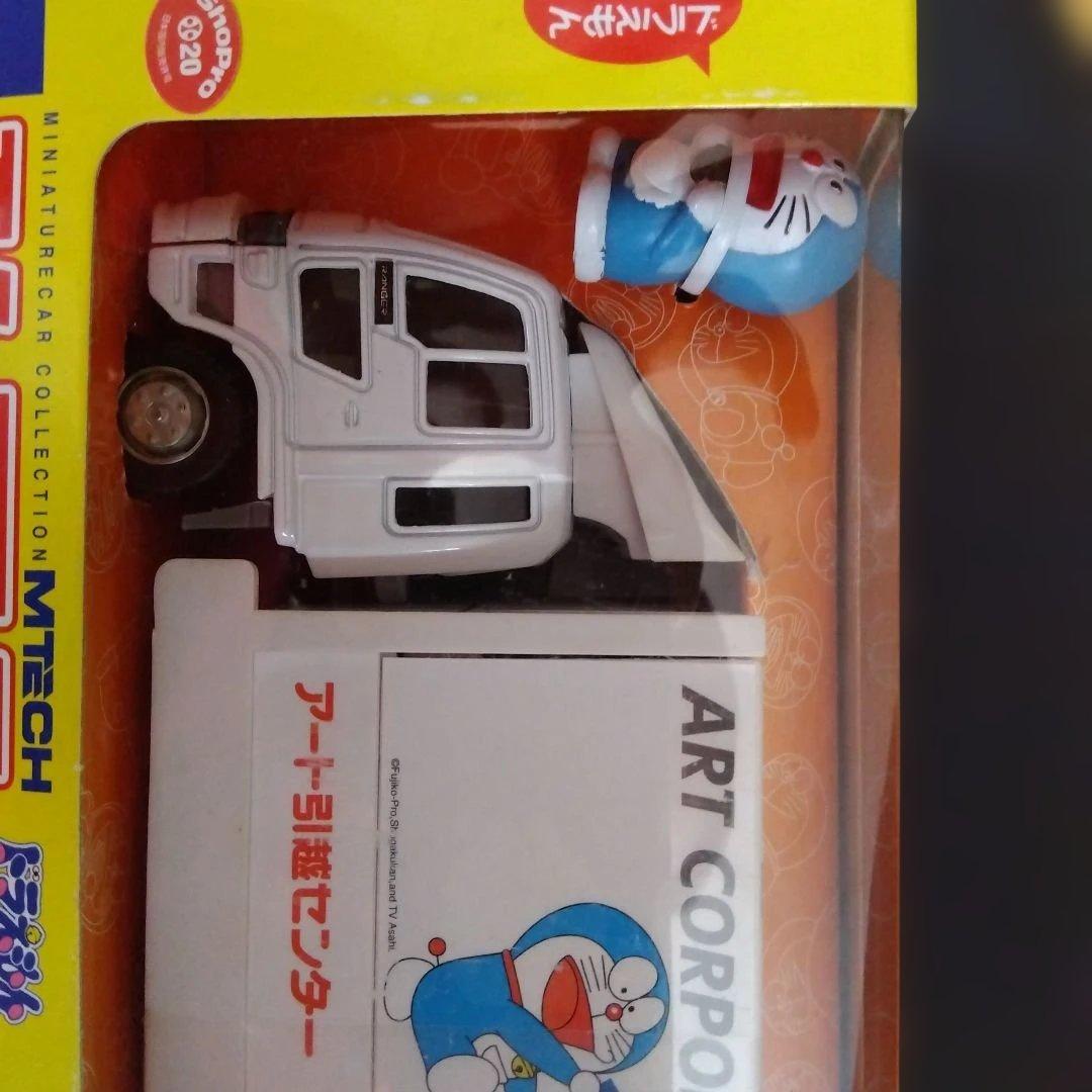 エポック社 ミニチュアカーコレクション 1/43 ２台まとめて、お譲りします。