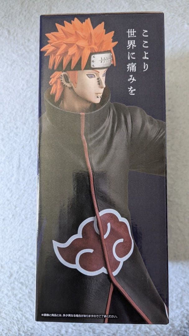 ナルト一番くじフィギュア 輪廻の嘆きと平和の架け橋Ｃ賞ペイン