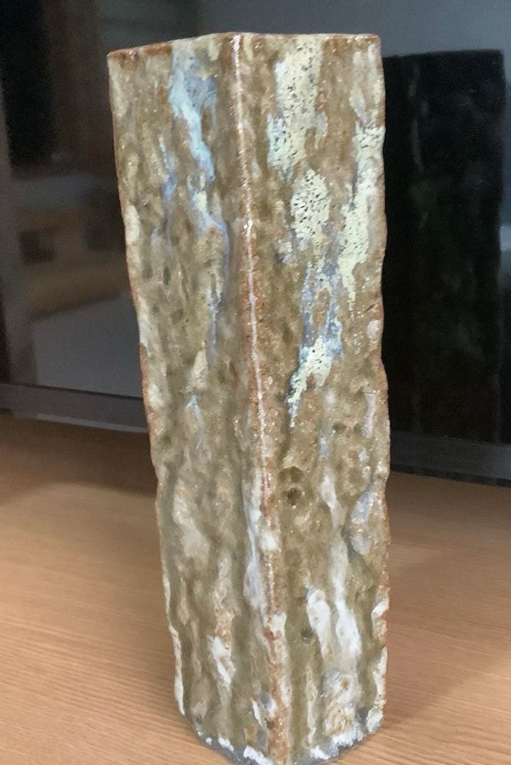 廣永窯　川喜田半泥子　坪島土平　花生け